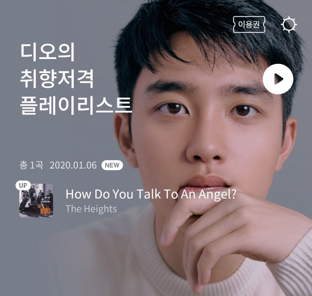 *•.¸♡ 𝐃-𝟑𝟖𝟓 ♡¸.•*5 days to go. I listened to your recommended song from FLO today, and I really liked it. Loving the 90s vibe as I am such an old soul who also appreciates old songs more than new ones.  #도경수  #디오  @weareoneEXO