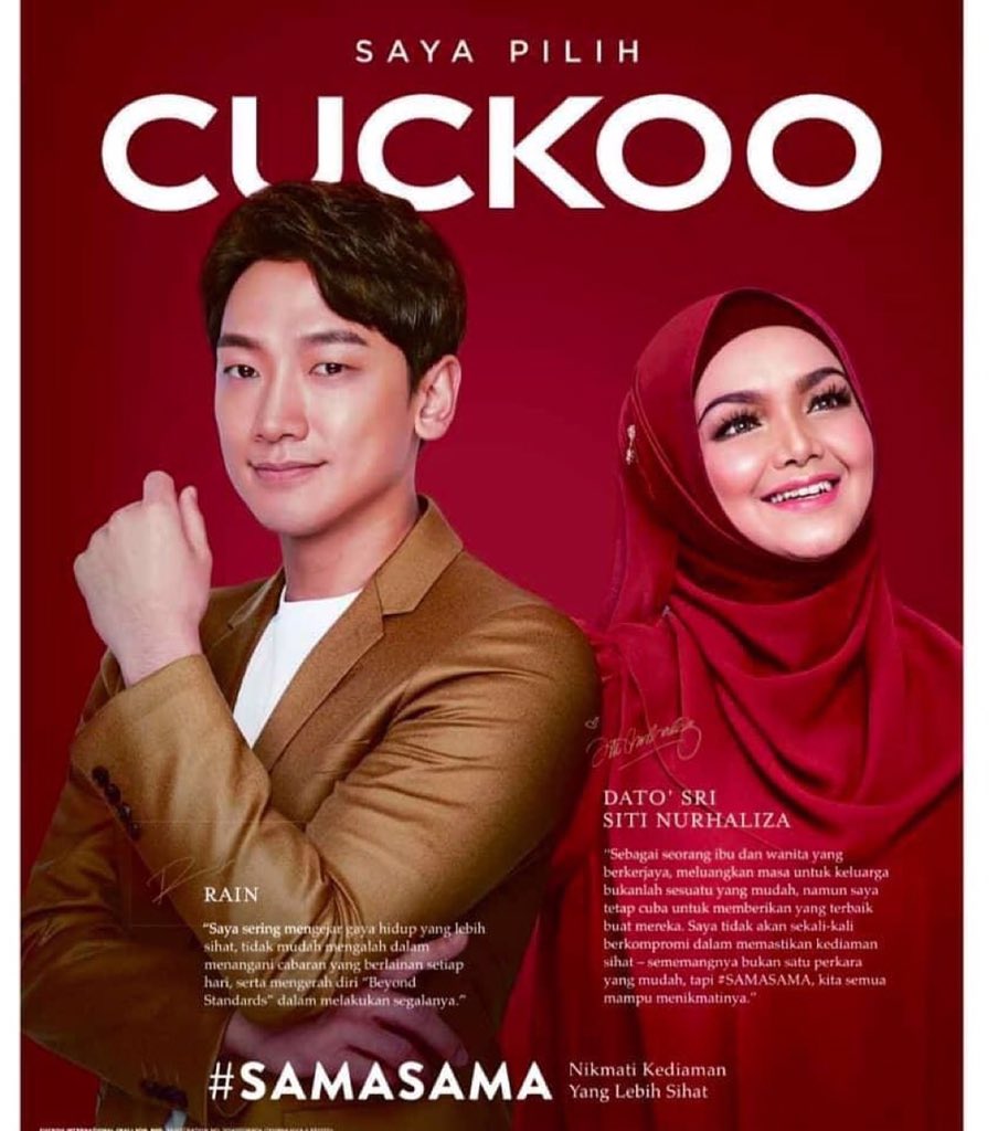 Cuckoo ambassador