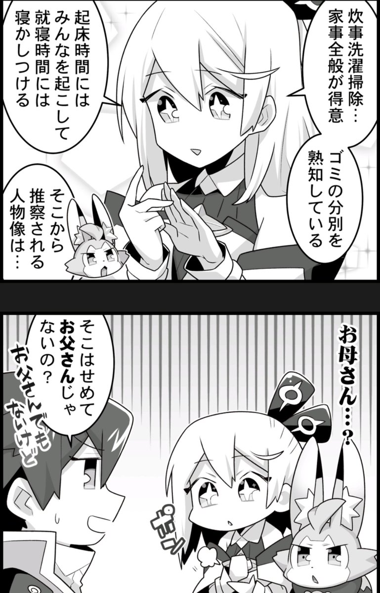好きなアルクくんのスクショ集めたらオカンに寄ってたけど、主人公っぽいアルクくんもめちゃめちゃ好きなんだよ
ちゃんと主人公してて優しいけど、完璧に優しすぎず程々に人をからかったり呆れたり自身にダメなところがあったりもする……未熟な少年…… 