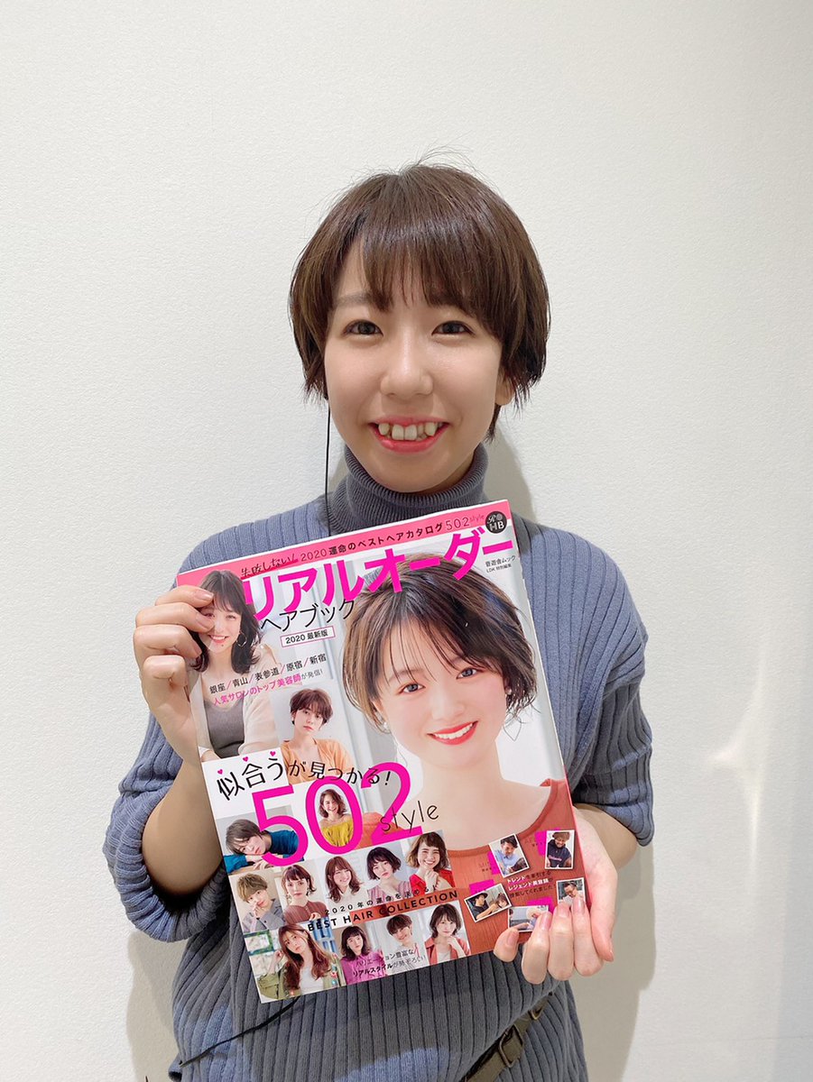 K Two 小顔カットの美容室 On Twitter 雑誌掲載情報 リアル