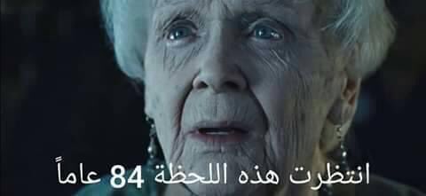 لما الكراش يتنيل علي عينة وينطق 😂