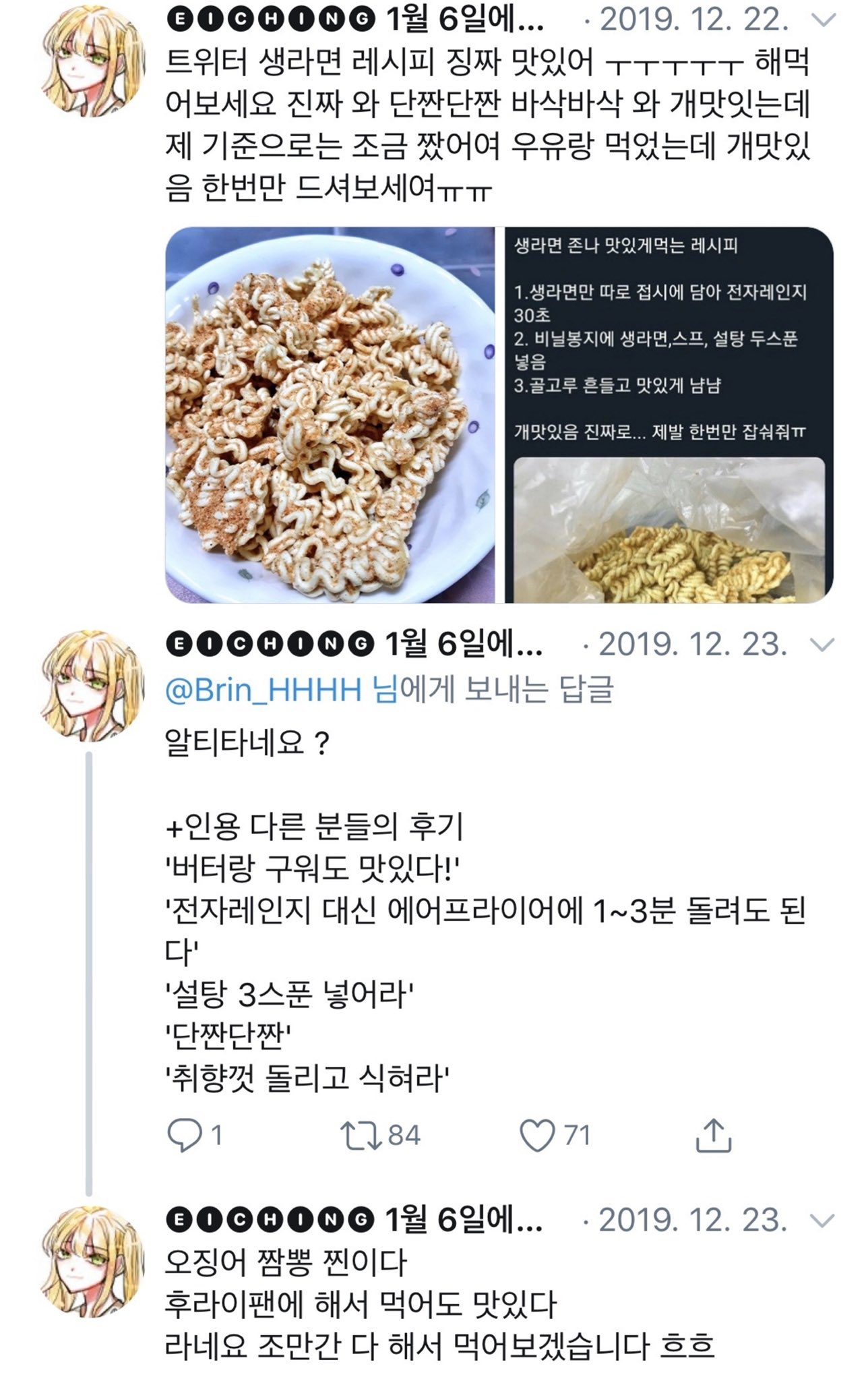 트위터 레시피 on Twitter: 트위터 레시피 On Twitter: