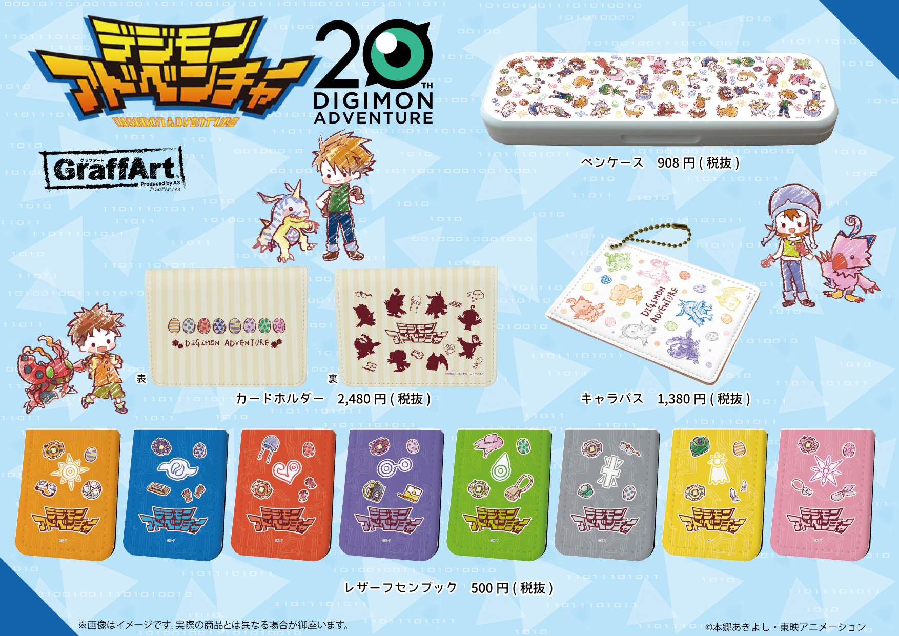 eeo Store online (イーオストアオンライン) on X: 