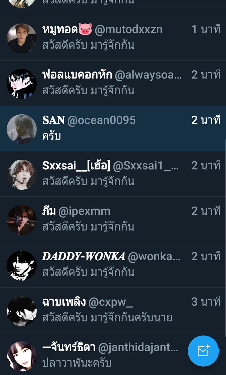 ปลาวาฬ🐋 tweet media
