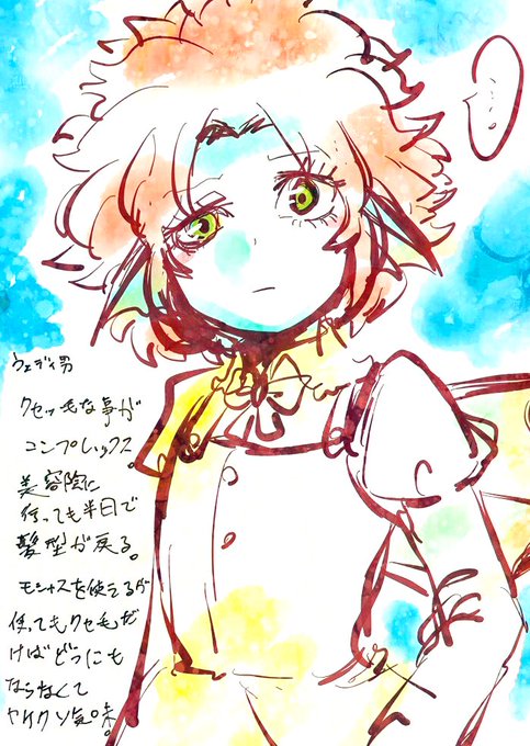 作り直したのtwitterイラスト検索結果 古い順