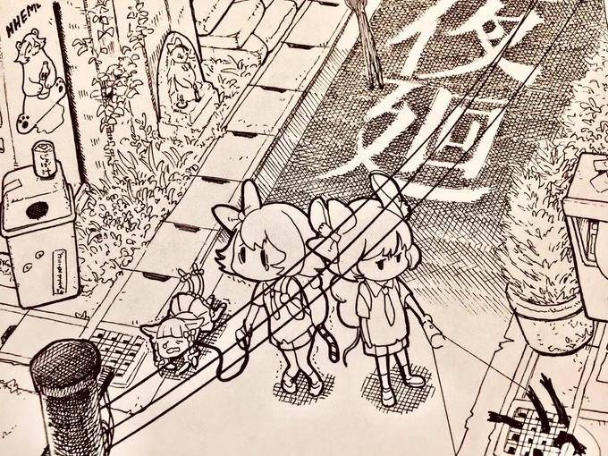 こうなった 