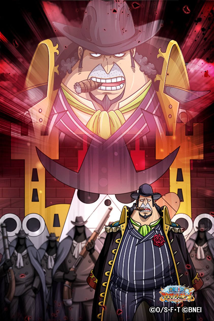 One Piece サウザンドストーム ハッピーバースデー ベッジ 本日は 西の海出身のファイアタンク海賊団の頭目 ベッジ の誕生日 おめでとうございます 皆さまからのお祝いコメントをお待ちしております ワンピース ベッジ誕生日サウスト宴会場