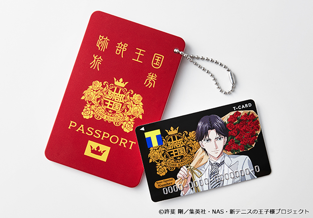 新品未使用 限定 Tカード Tポイント Vカード Vポイント　跡部景吾　跡部王国 新テニスの王子様』より跡部景吾デザインのTカードが登場！ 撮り