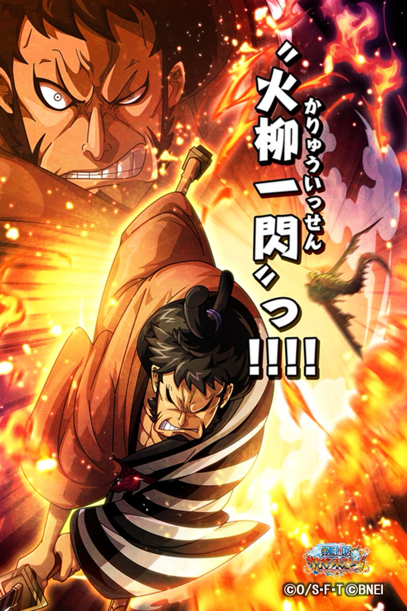 One Piece サウザンドストーム ハッピーバースデー 錦えもん 本日は ワノ国 九里出身のサムライ 錦えもん の誕生日 おめでとうございます 皆さまからのお祝いコメントをお待ちしております ワンピース 錦えもん誕生日サウスト宴会場 錦えもん One Piece サウザンドストーム ハッピーバースデー 錦えもん 本日は ワノ国 九里出身のサムライ 錦えもん の誕生日 おめでとうございます 皆さまからのお祝いコメントをお待ちしております ワンピース 錦えもん誕生日サウスト宴会場 錦えもん