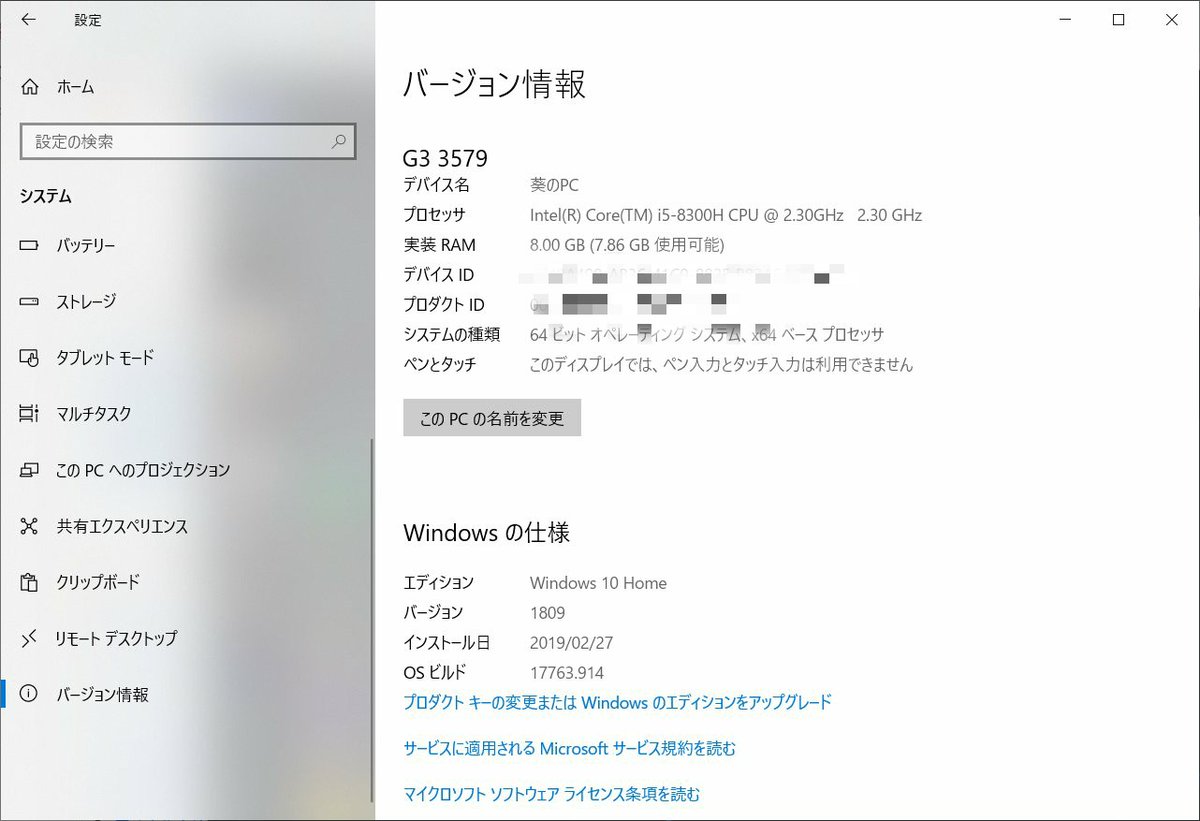 Discord Japan 画面共有の問題ですが 詳しい調査が必要となるため こちらhttps T Co Jteisypn0mから ヘルプ でお問い合わせください