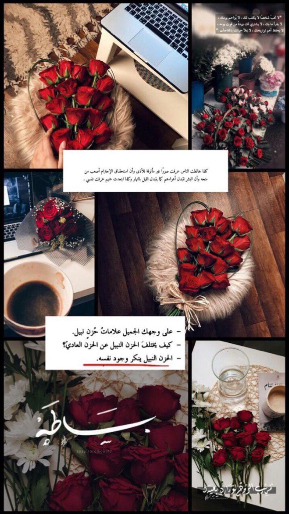 مزاجنا Hashtag On Twitter