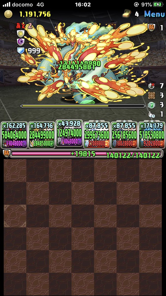 パズドラ 最強パーティ