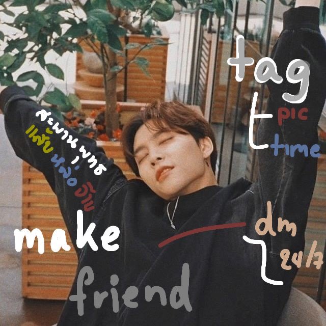—𝙎𝙞𝙢𝙤𝙣 𝙨𝙖𝙮𝙨 𝙗𝙚 𝙘𝙤𝙤𝙡⛓
           
          สวัสดีคร้าบ ผม ‘สะพานพุทธ’ เมจนายจอห์นนี่คนคูล 𝙢𝙖𝙙𝙚 𝙞𝙣 1995 นิวแอคมาซักพักแล้วครับ , วันนี้ผมจะมาทำ 𝙧𝙩-ตามทัก-แลกฟอล , กดรีเลยครับ เดี๋ยวผมจะแง้นไปหาคุณทันที🙌🏻 มาเมคเฟรนกันเยอะๆนะคร้าบ

// ยพท. rt ตามทักครับ