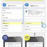 【便利】Twitterで見たくない画像を非表示にする方法!