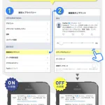 【便利】Twitterで見たくない画像を非表示にする方法!