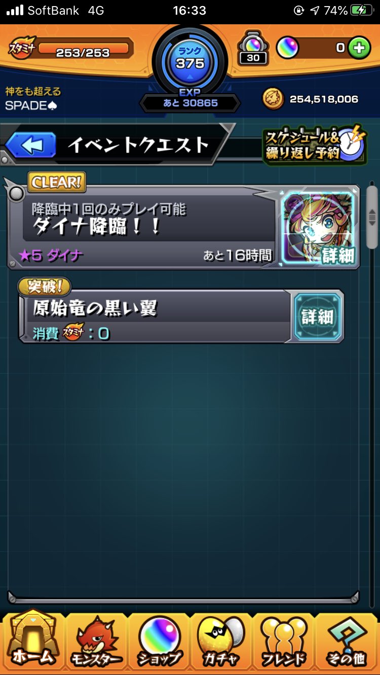 ダイナ相互 Twitter Search Twitter