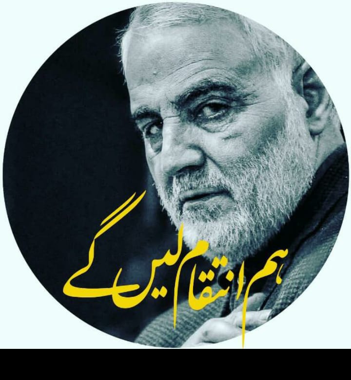 aqwalahlebait's tweet photo. اے خدا تو نے مالک اشتر کو ایسے وقت میں لیا جس وقت علی کو سب سے زیادہ مالک اشتر کی ضروت تھی۔
مولا علی علیہ السلام
#Intaqaam
#Soleimani 
#QassemSoleimani
#قاسم_سليماني https://t.co/0LHaqRUak4