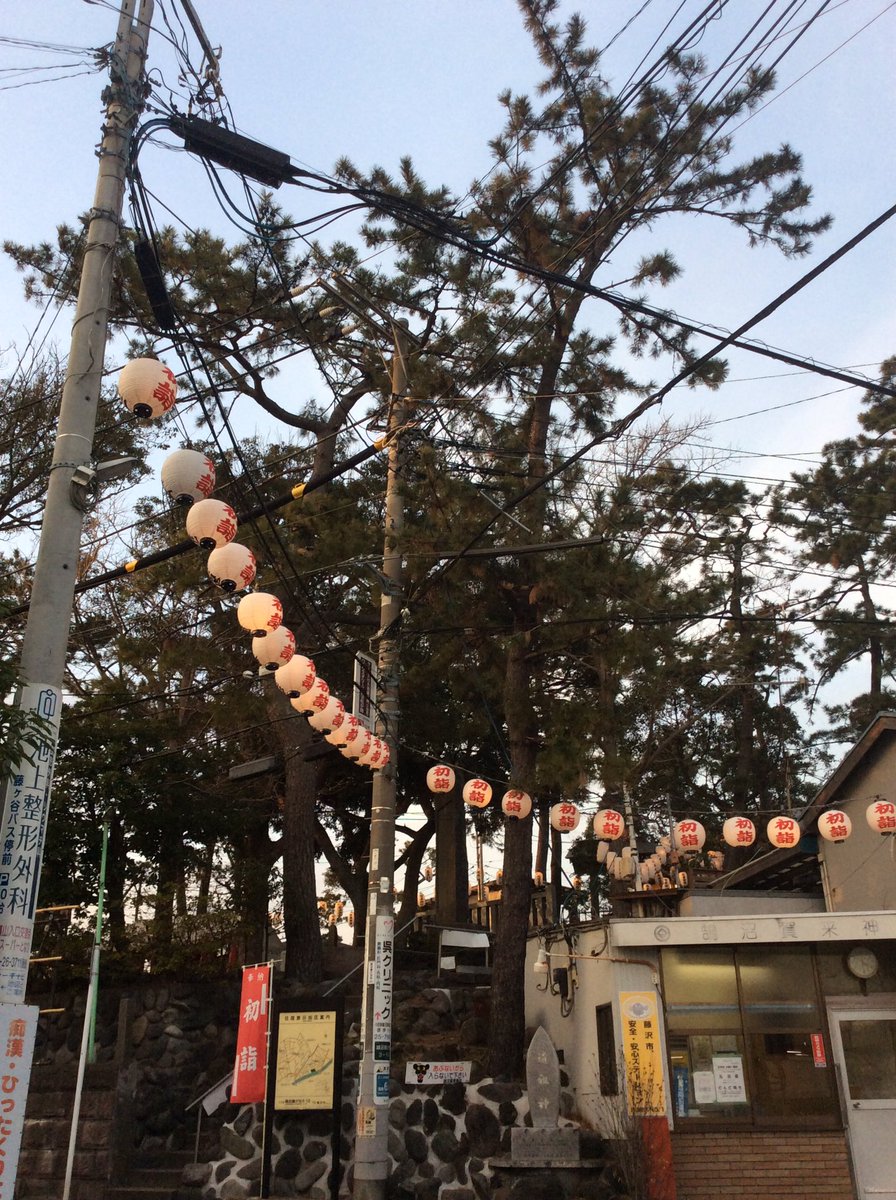 kugesekkotsuin's tweet photo. 明けましておめでとうございます🎍
本年も宜しくお願い致します🥰

今年から毎週木曜日はお休みになりました。 https://t.co/0te62JnJWd