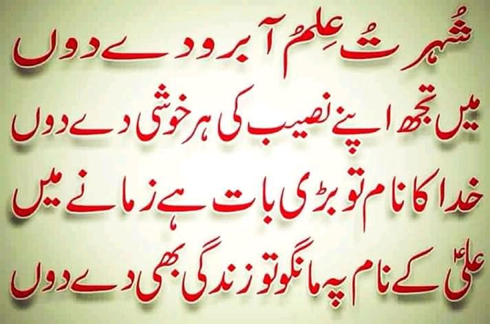 aqwalahlebait's tweet photo. اے خدا تو نے مالک اشتر کو ایسے وقت میں لیا جس وقت علی کو سب سے زیادہ مالک اشتر کی ضروت تھی۔
مولا علی علیہ السلام
#Intaqaam
#Soleimani 
#QassemSoleimani
#قاسم_سليماني https://t.co/0LHaqRUak4