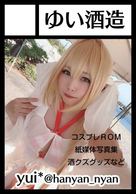 Twitterのコスプレ画像8