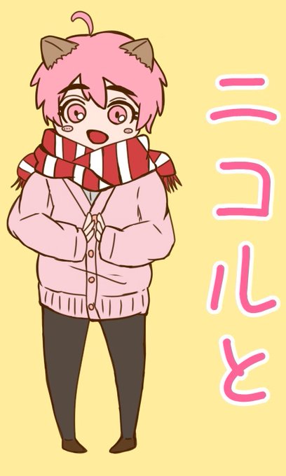 ニコルとポストのtwitterイラスト検索結果 ニコルとポストのtwitterイラスト検索結果