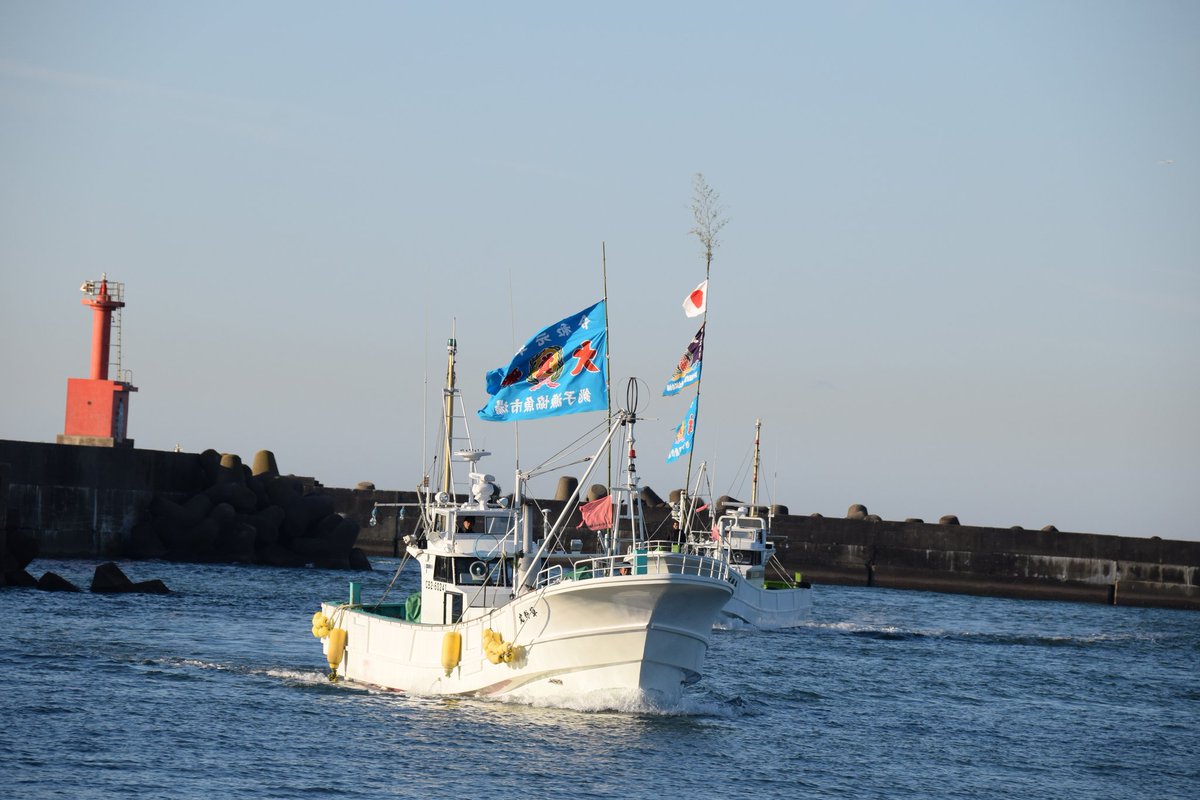 外川漁港