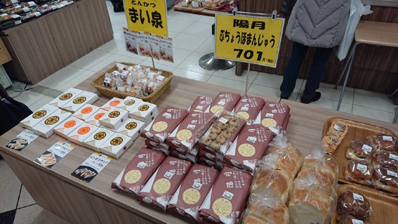 ぶちょうほう