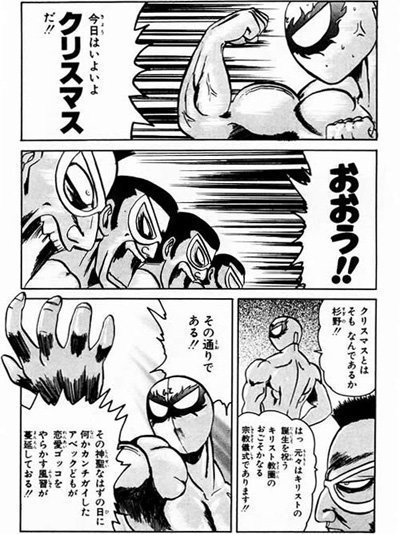 しっとマスク