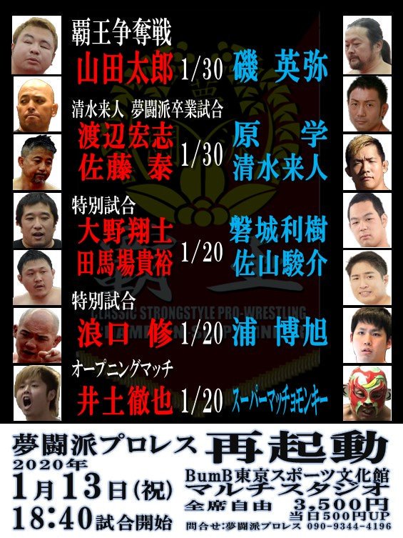 syoujioono's tweet photo. 昨日は出掛けている途中で。
富士山かな❓️
凄くよく見えたな~
11日IMPACT.11×DFC
13日夢闘派プロレス
悪童コンビ・田馬場貴裕と
やるぞ~(*`Д´)ノ!!!
チケット受付中
宜しくお願いしまーす
#富士山 #IMPACT11 #DFC #夢闘派プロレス #悪童コンビ #チケット受付中 https://t.co/X4JFwmdr2L