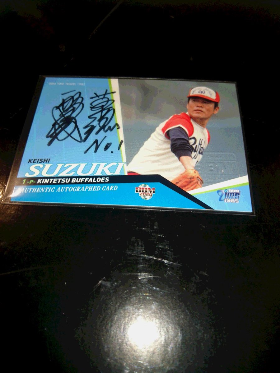 カルビープロ野球チップス