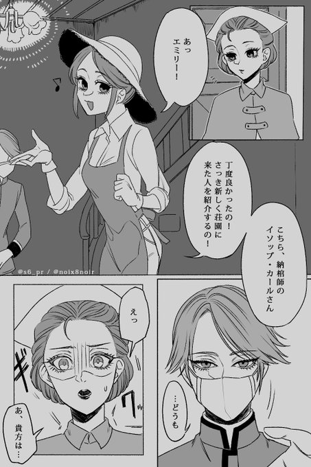 Stillの嫁のイラスト を含むマンガ一覧 いいね順 ツイコミ 仮