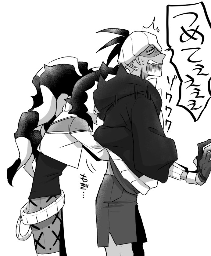 ポケモン Kbnz 温度差 物理 Ichiの漫画 ポケモン Kbnz 温度差 物理 Ichiの漫画