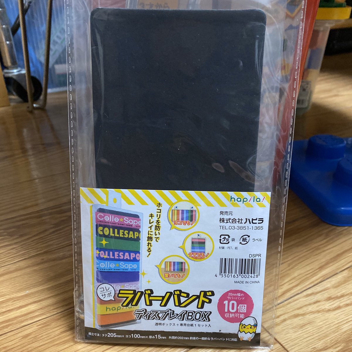 Fumi J いつもと違うキャンドゥ行ったら こんなもの見つけて即買いw この前のteamhのシリコンブレスは無理矢理入れたから 下が閉まらなくて切った ラバーバンドディスプレイbox 百均