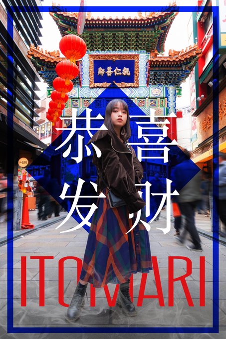 とても良い素材だったので作ってみました☆ https://t.co/wVj5hA4tmz 