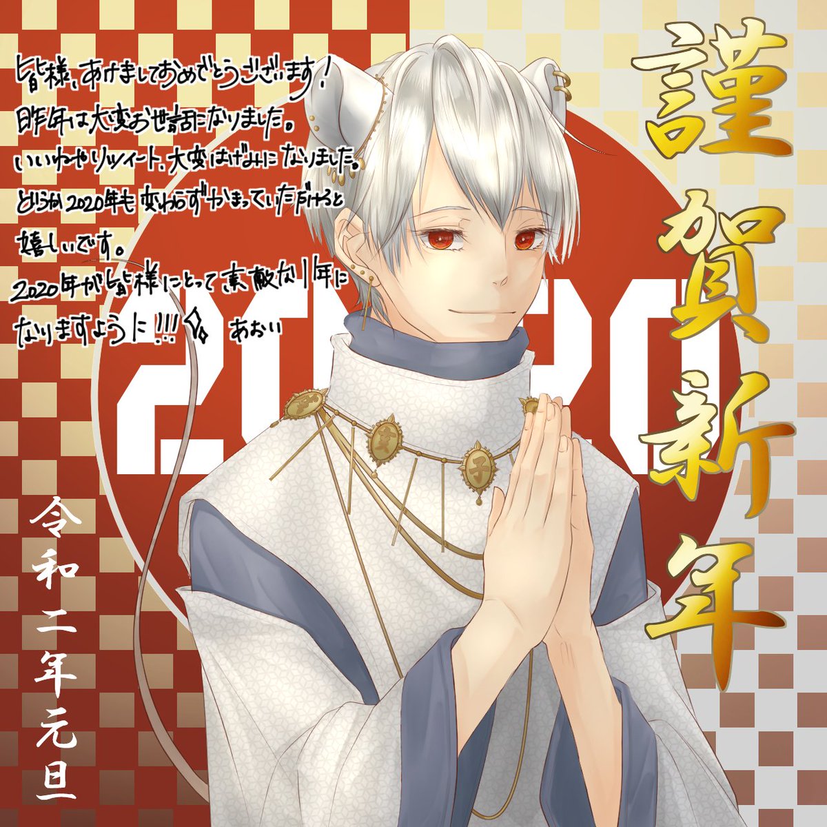 あおい A Twitter できた 今年も練習したいこといっぱいある 装飾とか背景 動きのある構図やポーズ 質感を意識した塗り 厚塗り Etc あげたらきりがないですが 今年も変わらずお絵かき楽しんでいきますので 皆様どうか本年もよろしくお願いします あおい A Twitter できた 今年も練習したいこといっぱいある 装飾とか背景 動きのある構図やポーズ 質感を意識した塗り 厚塗り Etc あげたらきりがないですが 今年も変わらずお絵かき楽しんでいきますので 皆様どうか本年もよろしくお願いします