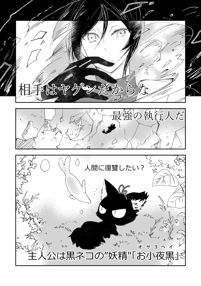 軽率にパロ… 
