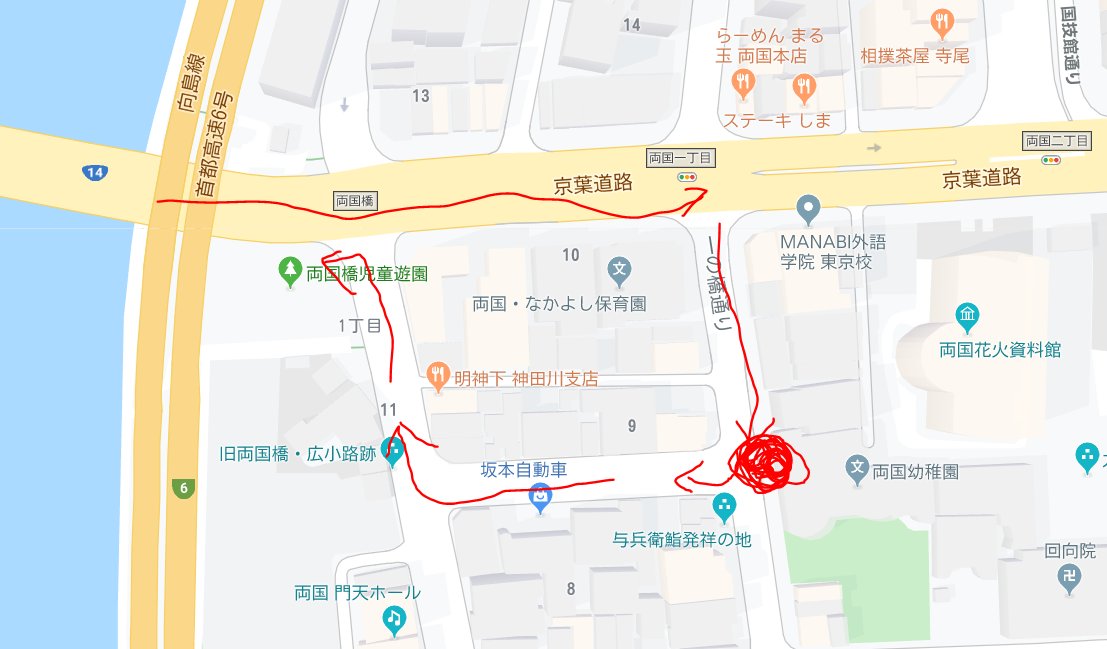Team 戦闘員 でじぶー On Twitter 奴ら 道路標示や道路補助