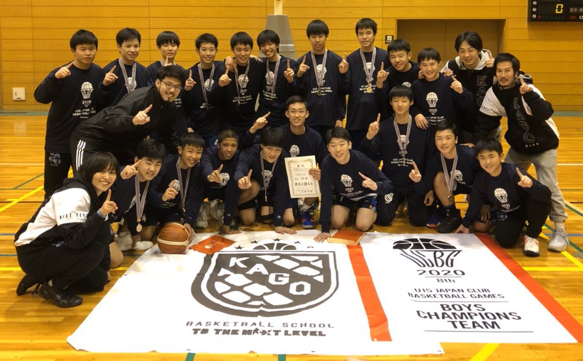 第8回 U15 ジャパンクラブ バスケットボールゲーム 8u151 Twitter