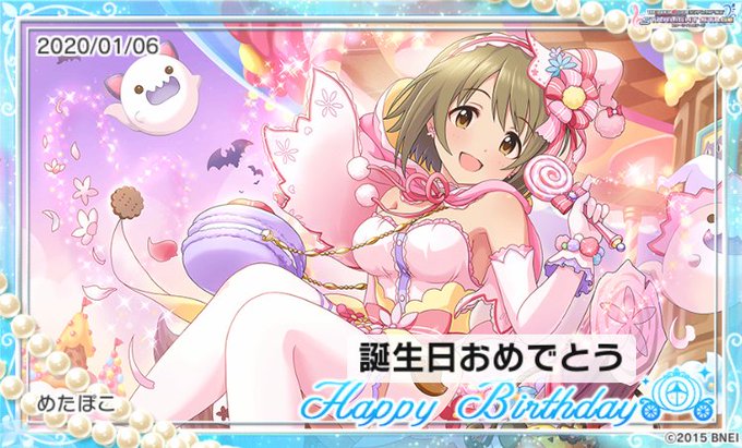 三村かな子誕生祭のtwitterイラスト検索結果 古い順 三村かな子誕生祭のtwitterイラスト検索結果 古い順