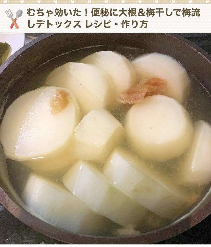 【朗報】正月太りをリセットできるダイエットレシピがすごいｗｗｗ