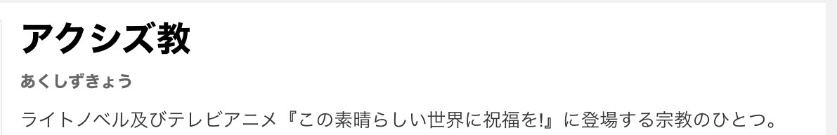 イル 自殺はダメそうは言うが誰も自殺しようとした人を救ってはくれない そこでアクシズ教 アクシズ教 は貴方を救ってくれます まずは教義を口に出して読んでみましょう 首吊り自殺 イル 自殺はダメそうは言うが誰も自殺しようとした人を救ってはくれない そこでアクシズ教 アクシズ教 は貴方を救ってくれます まずは教義を口に出して読んでみましょう 首吊り自殺