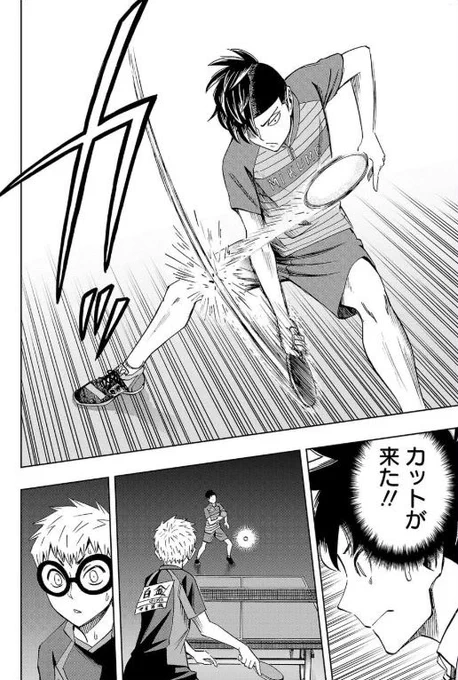 今回の原稿とネーム比較。ネームにはないコマを足してます。 