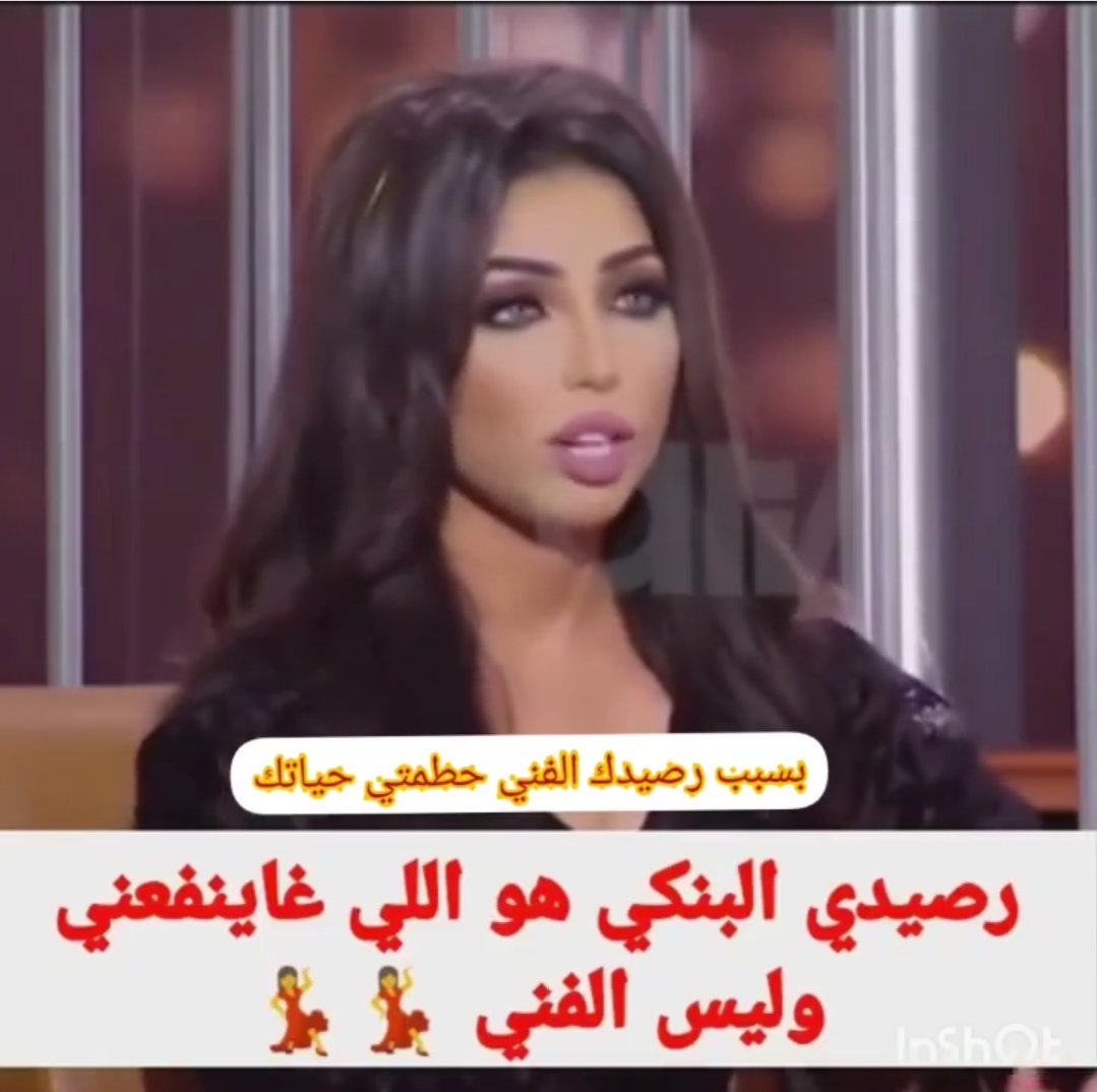 ilamm2020's tweet photo. كون كانو لفلوس ينفعو كون نفعو قارون و فرعون ...الله يستر التفرعين كون كان بنادم

#الشعب_يطالب_اعتقال_دنيا_بطمه https://t.co/5TotnMuxDA