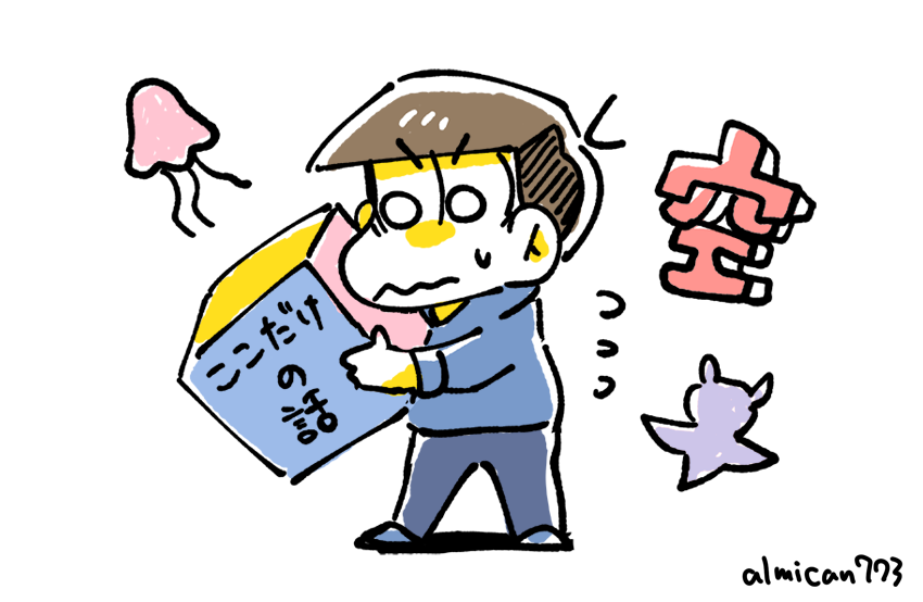 拍手スケブ(その2) 