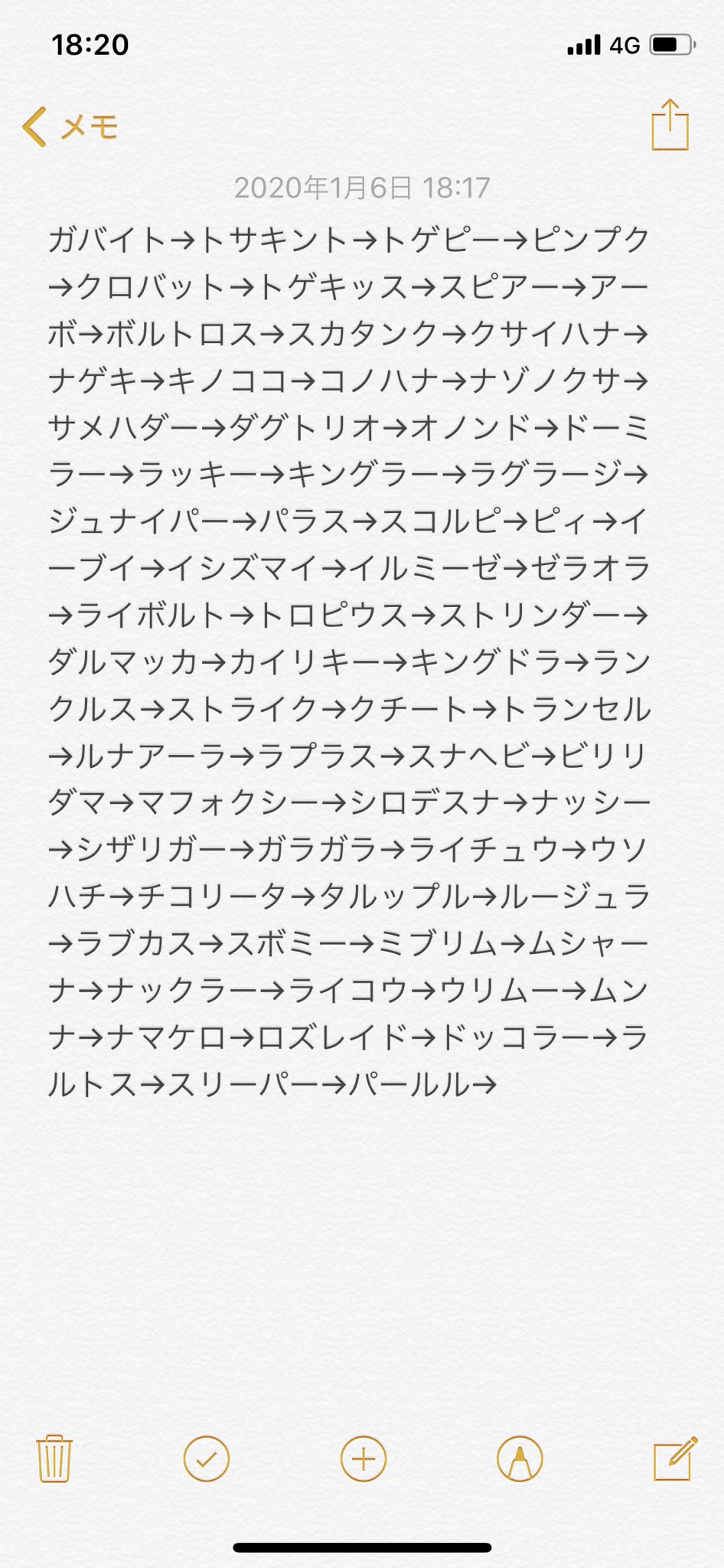 よしき ルから始まるポケモン少ないのにルで終わるやつ多すぎ説 T Co M1tar9stqo Twitter よしき ルから始まるポケモン少ないのにルで終わるやつ多すぎ説 T Co M1tar9stqo Twitter