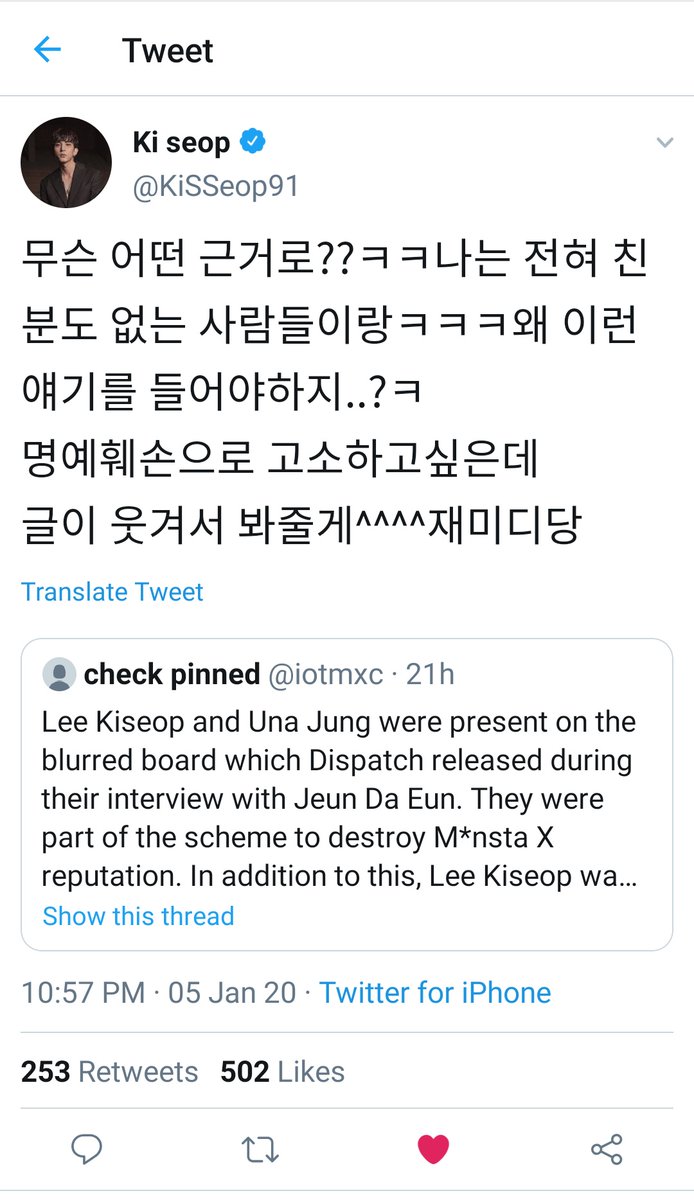 bluerosety1's tweet photo. #DispatchExposedParty If you run by several threads exposing Dispatch/Madame Shim, remember they are doing all of this without proof! Anyone can write things. They already have wrong information, be careful what you believe. I'm taking screenshots as evidence, because we know how https://t.co/8KRqqeAQQK