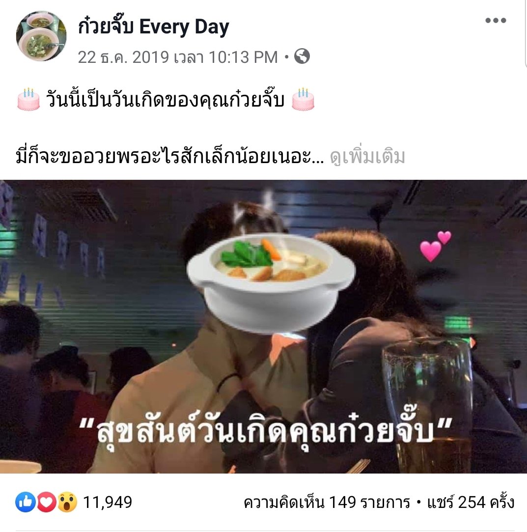 ₩₩ tweet media