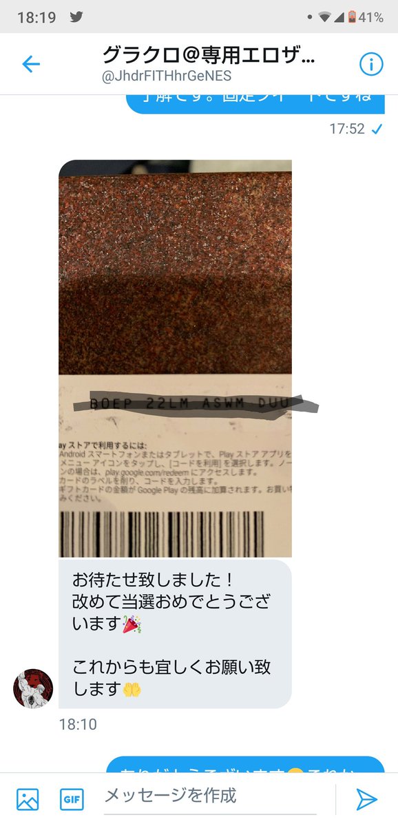 Salt_Ramen01's tweet photo. プレゼント企画に当選しました♪o(ﾟ∀ﾟo)(oﾟ∀ﾟ)o♪
ちなみにギルド募集をしているそうなので固定ツイートの拡散をお願いします🙇
#グラクロ
https://t.co/dxsYo7Nhin https://t.co/diXTnqKDnl