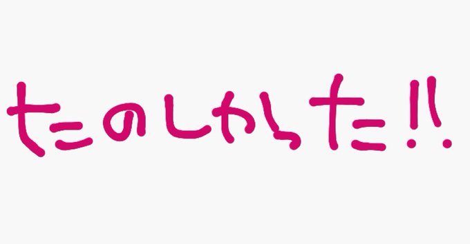コスプレイヤーmonaのTwitter画像11
