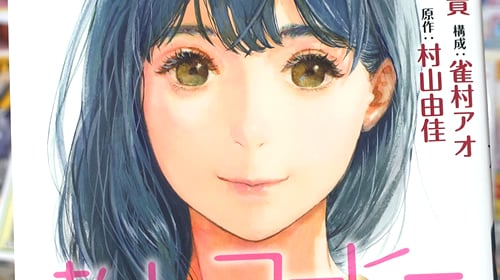 おいしいコーヒーのいれ方のtwitterイラスト検索結果 古い順